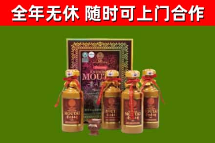 贞丰烟酒回收50年茅台酒.jpg