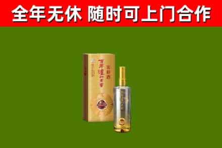 贞丰烟酒回收百年泸州.jpg