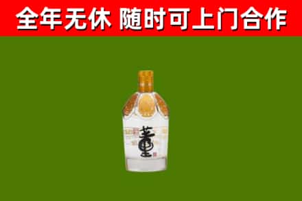 贞丰烟酒回收董酒.jpg