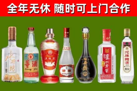 贞丰烟酒回收名酒系列.jpg