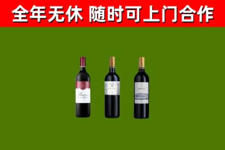 贞丰回收拉菲红酒