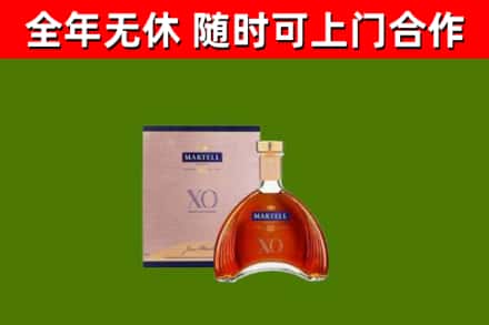 贞丰回收马爹利洋酒