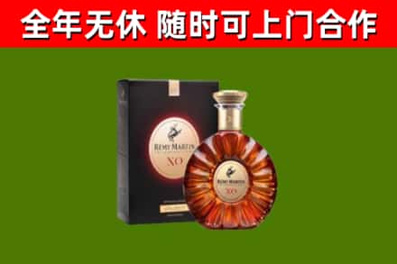 贞丰回收人头马洋酒