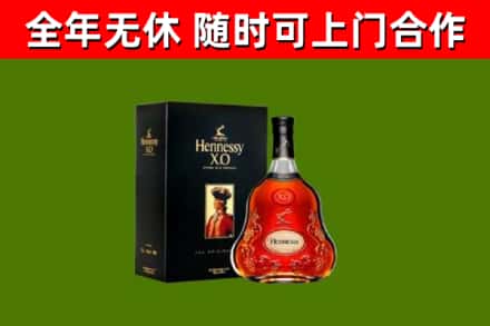 贞丰回收轩尼诗洋酒