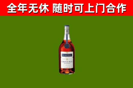 贞丰回收蓝带洋酒